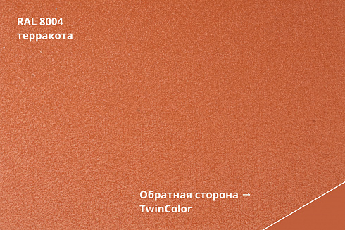 Профнастил С10A Velur