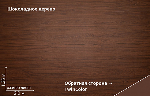 Штакетник Twin Print Elite прямой / фигурный